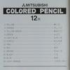 Mitsubishi Pencils, цветные карандаши, серия 890, стандартные, 12 цветов, K89012CS