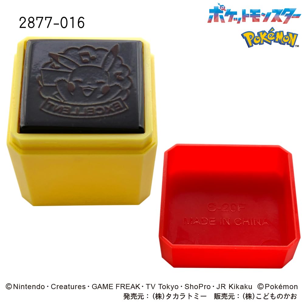 Face Stamp N Pokemon Penetration Stamp SQ Children's Pikachu/Excellent 2877-016