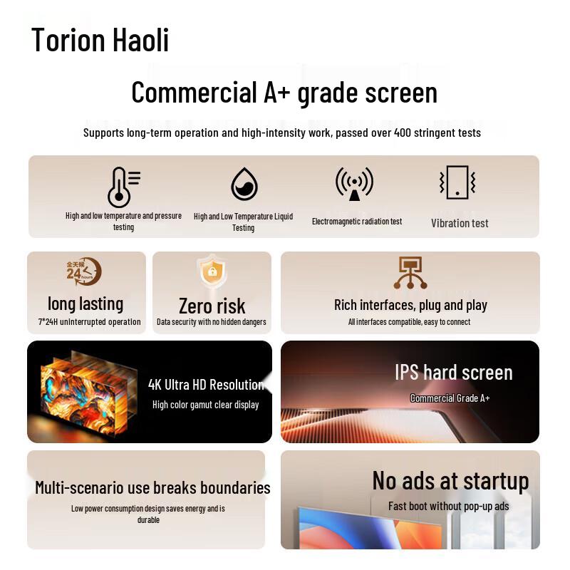 Horion H3 Non-Touch Conference Display (CN version)