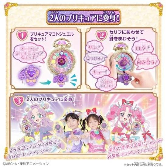 BANDAI Детектив Прикю Трансформирующийся Драгоценный Камень Часы Куре Специальный Набор Для возраста от 3 лет