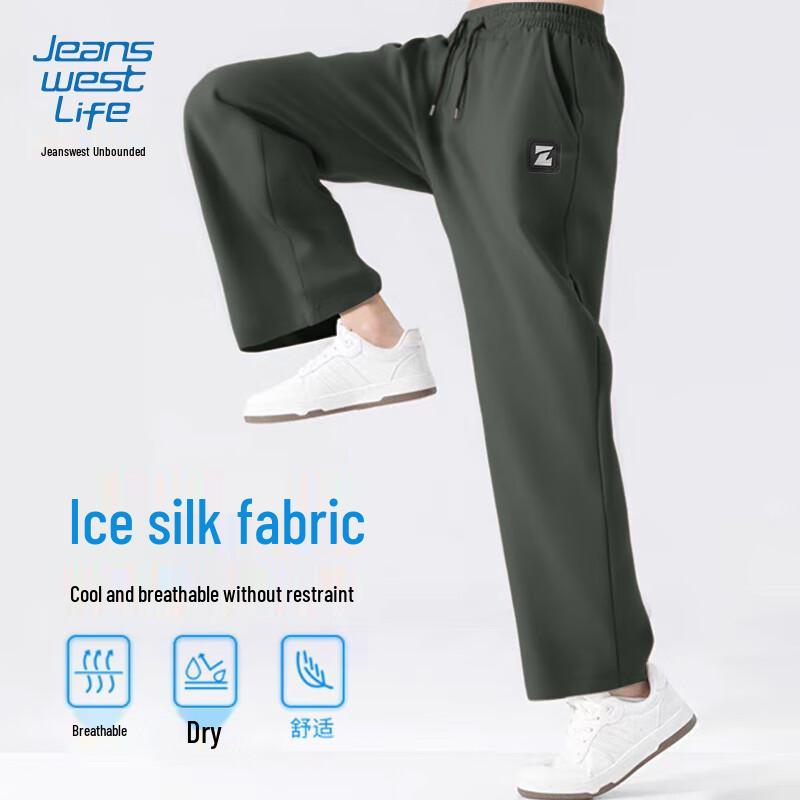 JEANSWEST LIFE Men's Ice Silk Quick Dry Straight Leg Pants