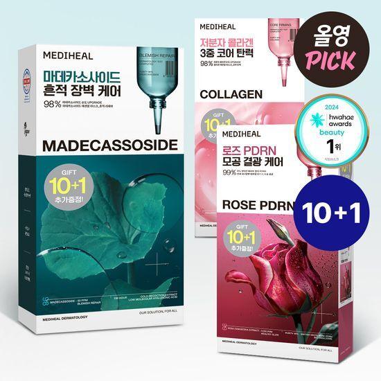 Mediheal Основная маска 10 листов/10+1 листов (Выберите 1 из 7 типов)
