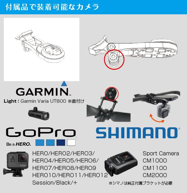 Colnago Handlebar Dedicated Type Combo Mount Brands Compatible Compatible with GoPro [REC MOUNT] (CC.01 INTEGRATED) (14 Model) [COLNAGO1W] Garmin,