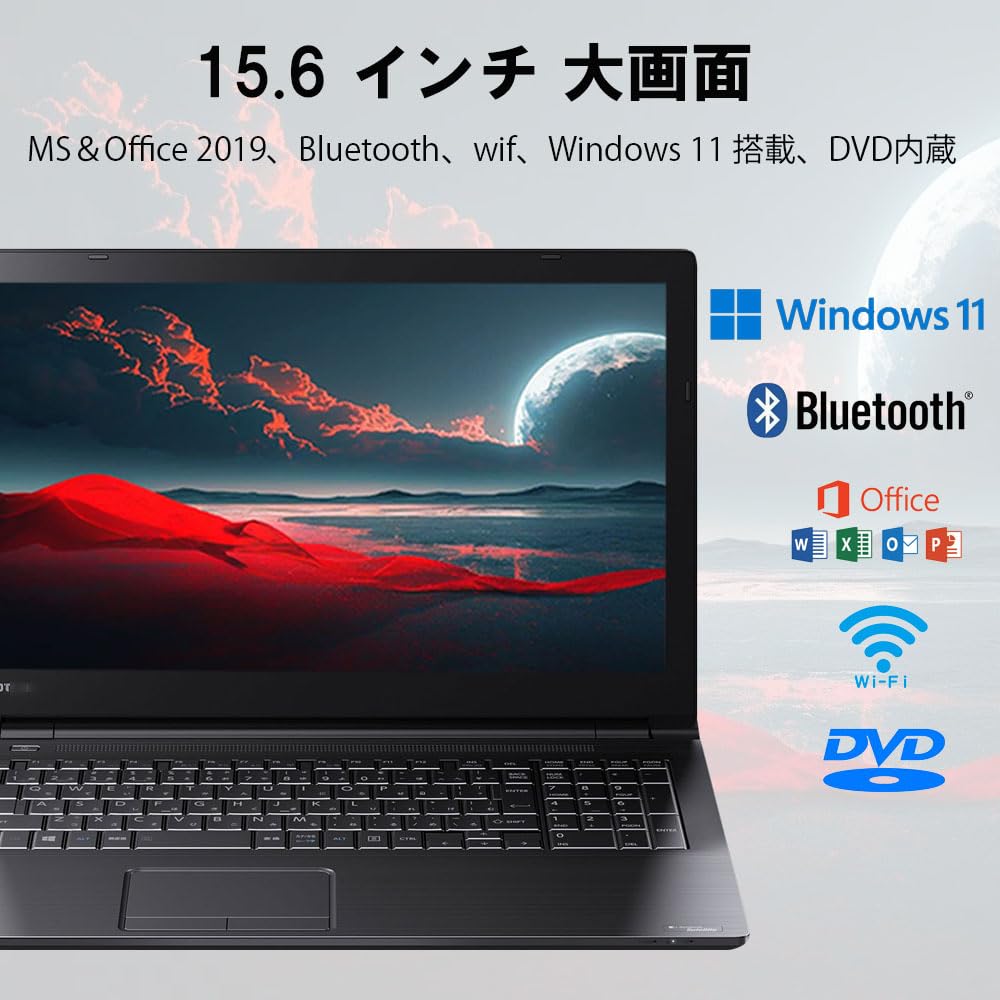 Память Б/у ноутбук Toshiba dynabook с Windows 11 Core клавиатура в комплекте [Super-speed 16GB] B55/B65 i5-6200U /SSD512GB/15.6