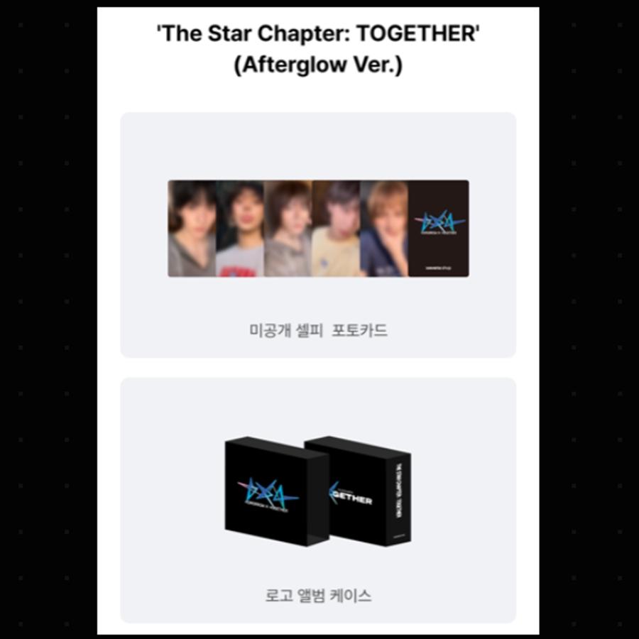 TOMORROW x TOGETHER Star Chapter [TOGETHER] Версия Afterglow(Онлайн-преимущество)