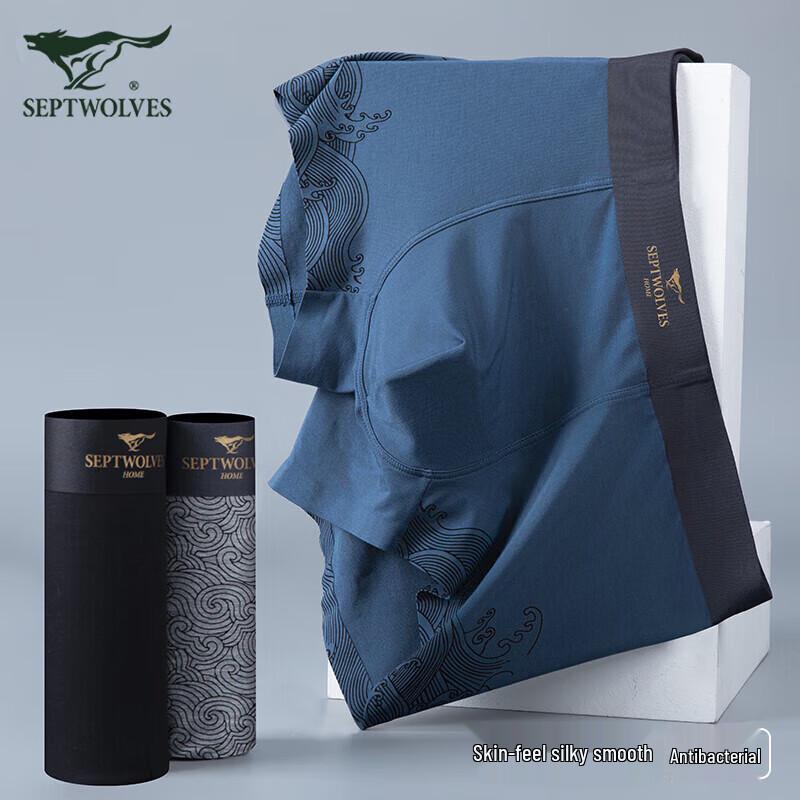 Qipilong Мужские роскошные боксеры-брифы из ледяного шелка с графеном, 3 шт.