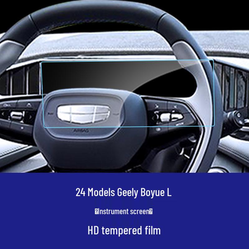 Защитное стекло для экрана Geely Boyue L '23-'26 и Haoyue L