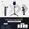 Селфи-палка GoPro DJI Action5Pro с ручным штативом и удлинителем Pocket3 Nano