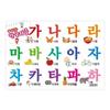 Fun Korean Puzzle, 60 Pieces, Mixed Colors