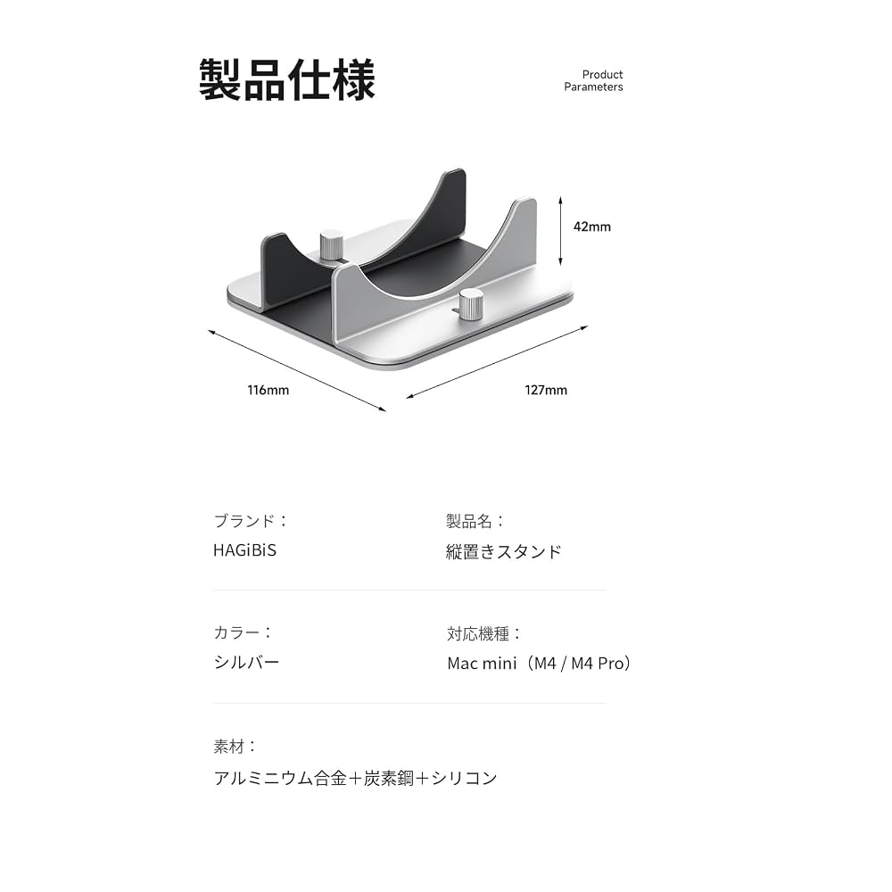 Hagibis Mac mini Stand, Aluminum Alloy, Vertical Laptop Stand, Non-Slip Desk Holder, Compatible