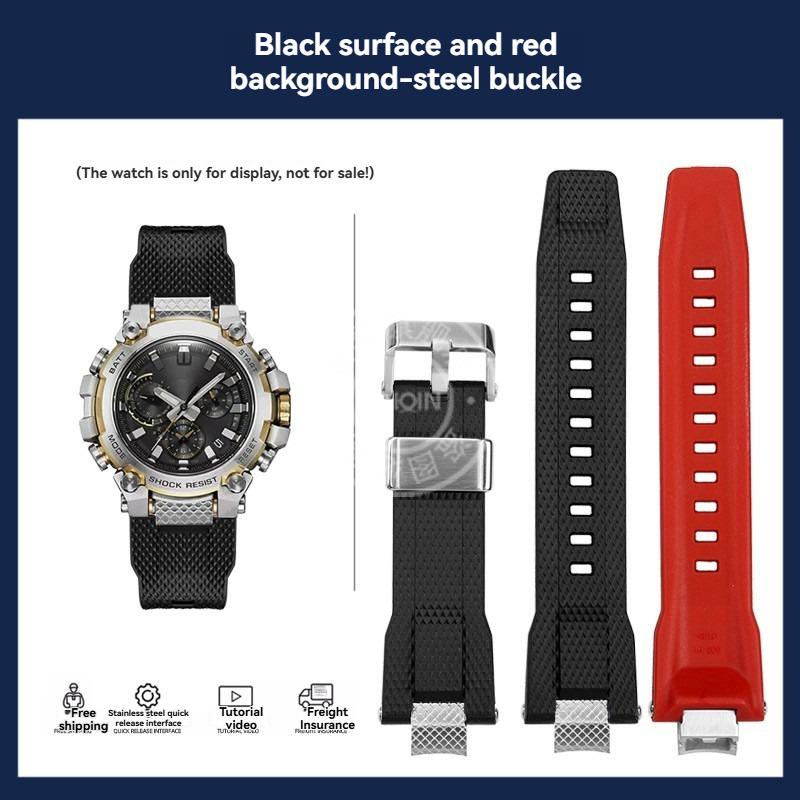 Силиконовый ремешок с быстрой заменой для Casio G-SHOCK серии MTG-B3000 Резиновый ремешок из полимерной смолы Адаптеры из нержавеющей стали Соединитель