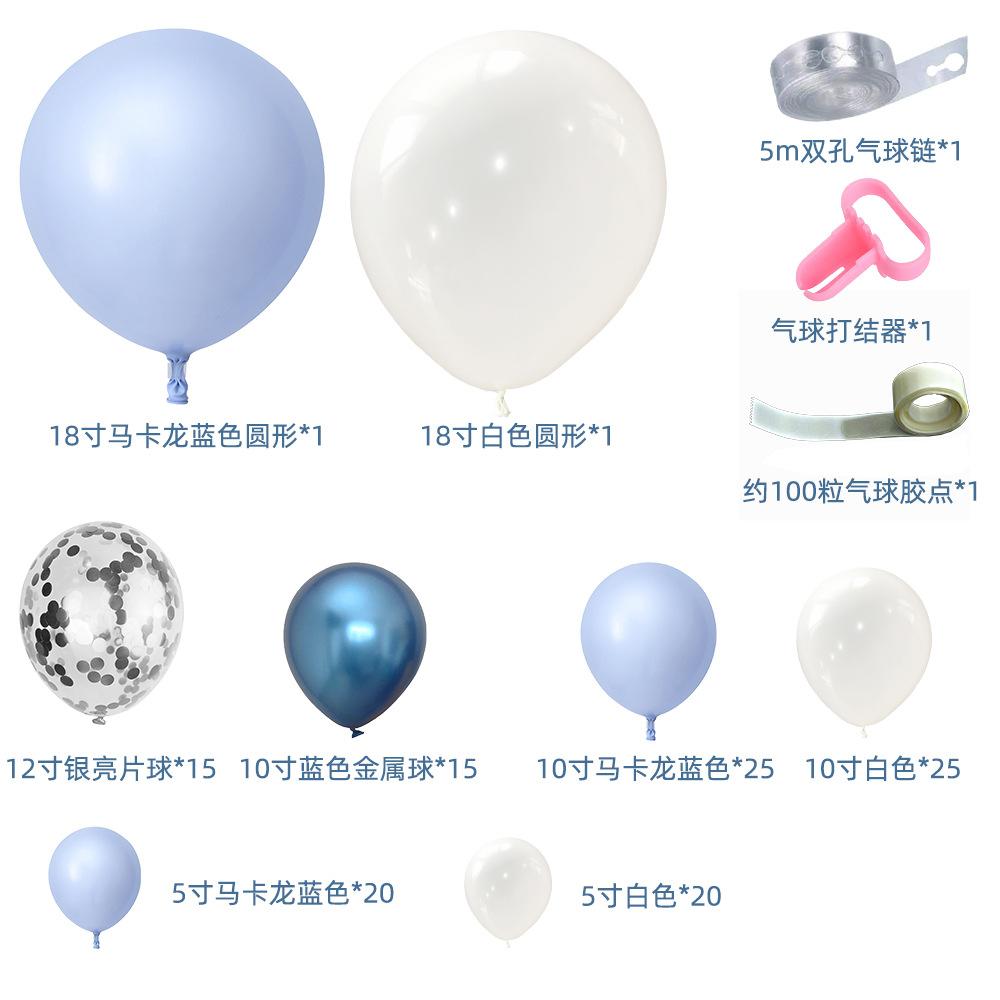 Blue Balloon Set Children'S Birthday Scene Inflatable Arrangement Babyshower Arch Decoration Party