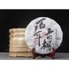 Ancient Tree Tea Puerh Raw 357g TeaCake Traditional Handmade Puerh Pure Material