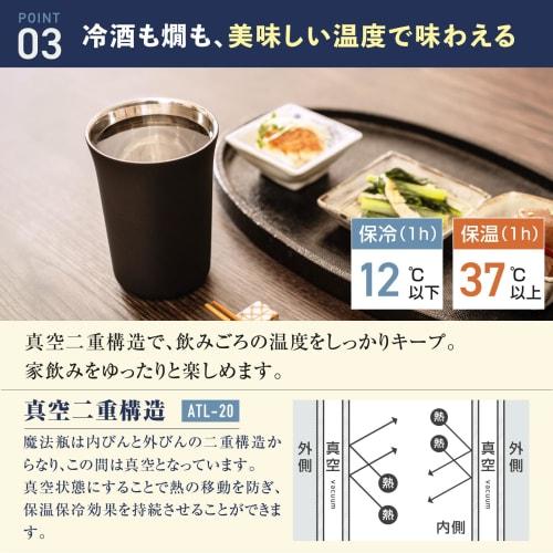 The-peacock Термос Индустрия (Павлин) Стакан для саке «Павлин», Серия «Домашняя идзакая», 200 мл, Изолированный, Внутренняя колба с зеркальной полировкой, Нержавеющая сталь