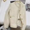FASHION French Fragrant Temperament Celebrity Tweed Jacket Women's Winter New Korean Version Beige Versatile Top Women's