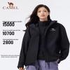 Camel Unisex 3-in-1 Waterproof Windproof Jacket