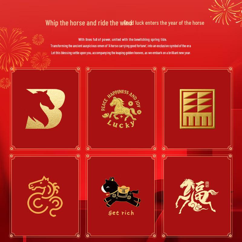 Baleno Men's Year of the Horse Fleece Lined Hooded Sweatshirt