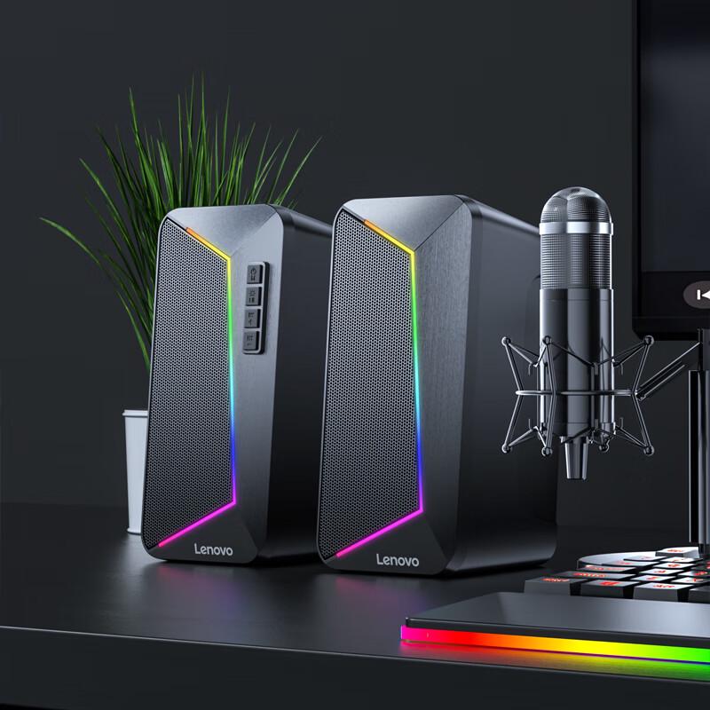 Lenovo RGB Проводные 2.0 Игровые Настольные Колонки (Китайская версия)