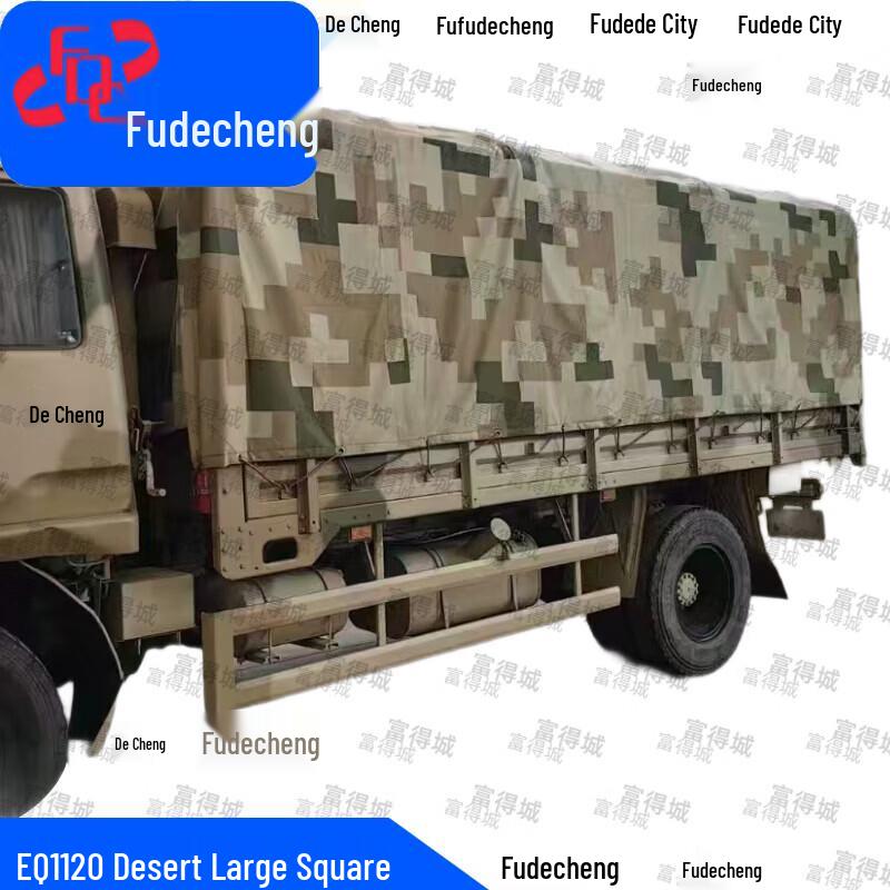 Fudecheng Heavy-Duty Vehicle Tarpaulin & Accessories