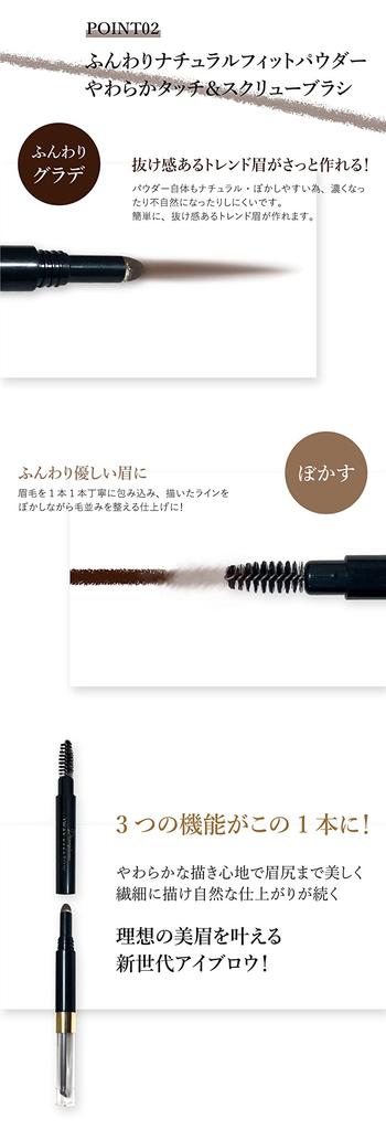 DE 3WAY Eyebrow Light с интегрированной функцией 3-в-1 карандаш для бровей, кисть для пудры Красивые брови Коричневый/3way 3-в-1 & & Мягкий, естественный, трехмерный