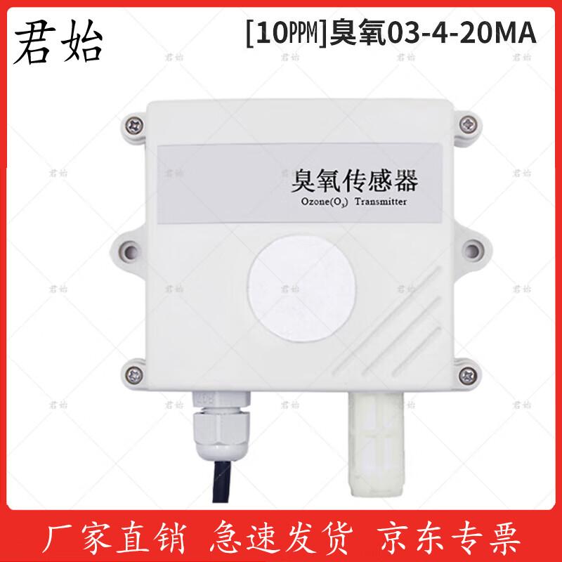 Junshi Ozone Detector & Environmental Sensor