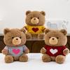 New Bear Doll Dressed In Teddy Bear Plush Toy Hug Bear Doll Grab Machine Children's Birthday Gift
