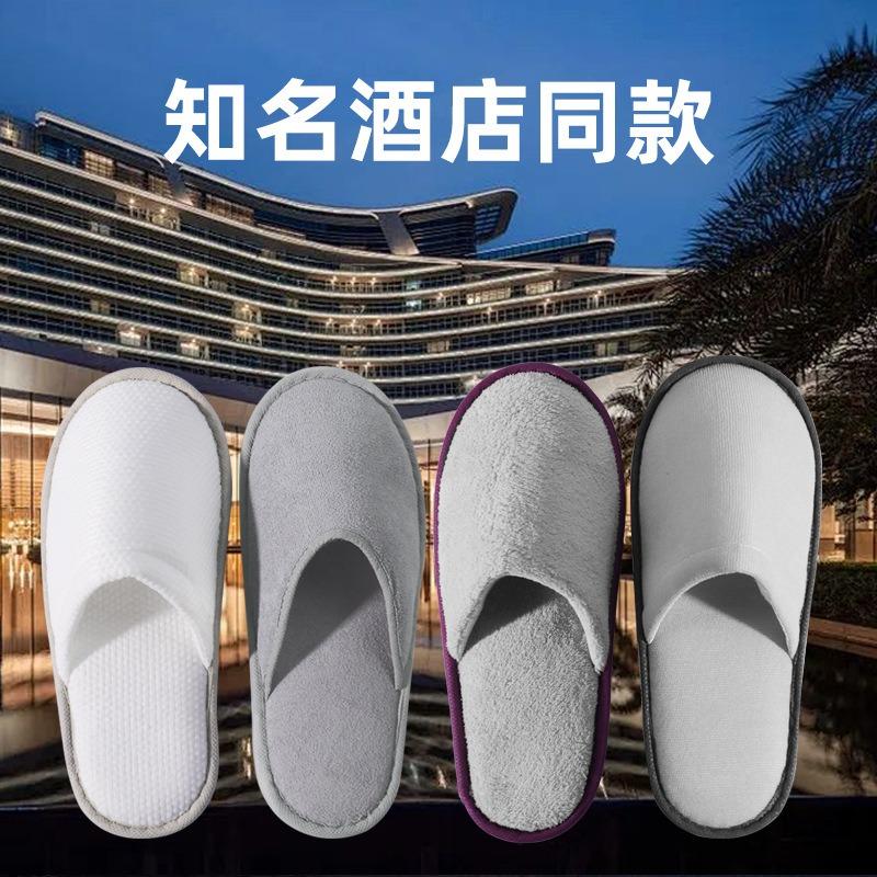 Одноразовые тапочки для отеля, B&B, специальные для отеля, нескользящие, туристические, домашние, одноразовые тапочки O