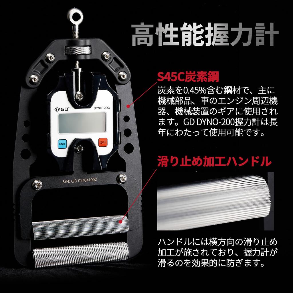 Цифровой динамометр кистевой GD DYNO-200 Высокоточный Оригинальный продукт Регулируемая ширина захвата 0~200 кг Измерение силы хвата Цифровой ручной динамометр