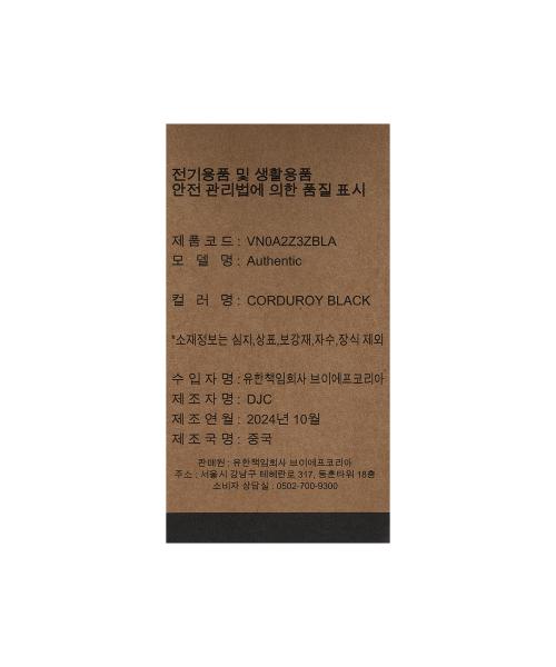 [Vans] Authentic Corduroy Black VN0A2Z3ZBLA1