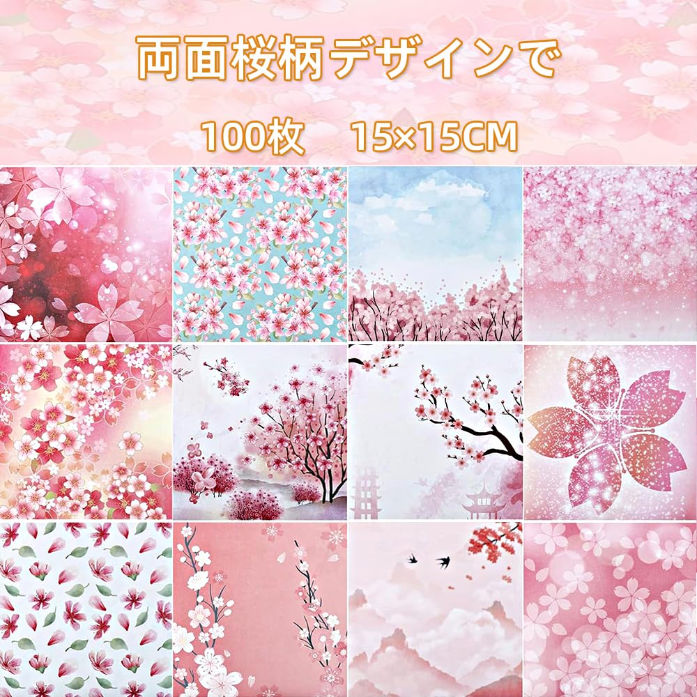 Renjzle Оригами 100 Сакура Милый и Бумага для Оригами Тысяча Чиёгами DIY Крафт Бумага Искусство Цветение Двусторонняя бумага, Листы, 15см, Узор,