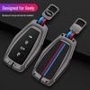 Geely Emgrand Silicone Key Cover for Xingrui, Xingyue, Binrui, Boyue, Binyue, GS - Metal Buckle Car Bag