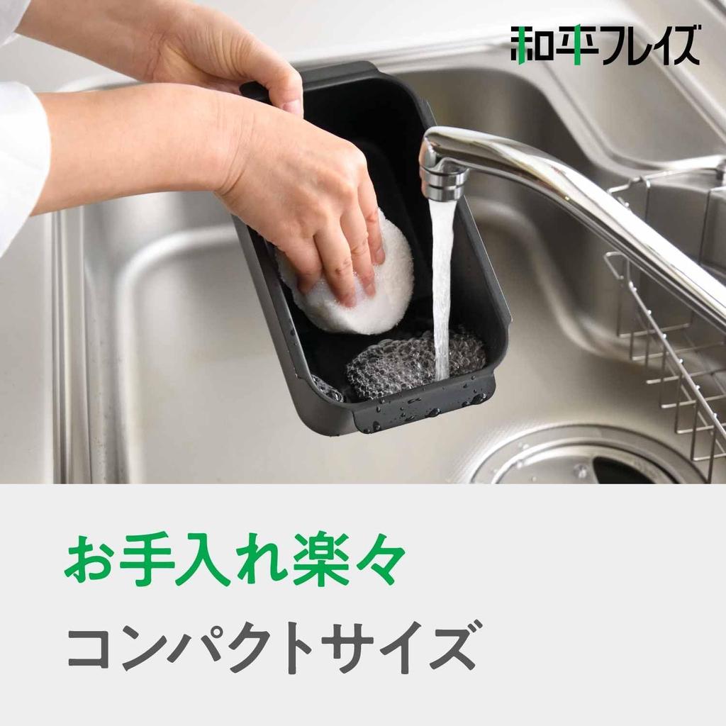 Wahei freiz Poco Fritto Pot IH compatible square deep fryer RB-2700