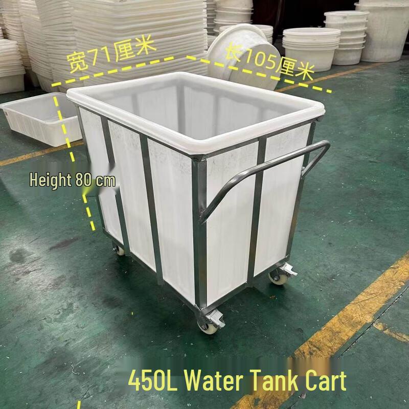 Industrial Wheeled Water Tank Cart