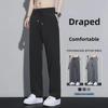 "Men's Ice Silk Slim Casual Pants - Korean Style, Spring/Summer/Autumn, Loose Straight Sports Trousers"