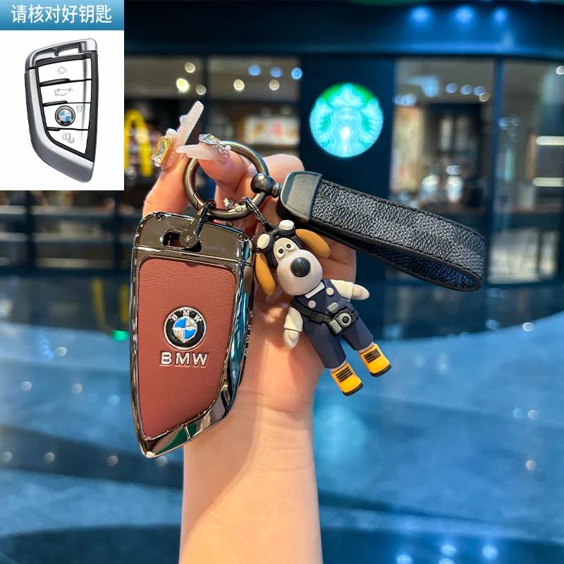 Автомобильный чехол-раскладушка для ключа, корпус, брелок для BMW 1 3 4 5 6 7 Серии X3 X4 M5 M6 GT3 GT5, защита брелка, держатель, бесключевой