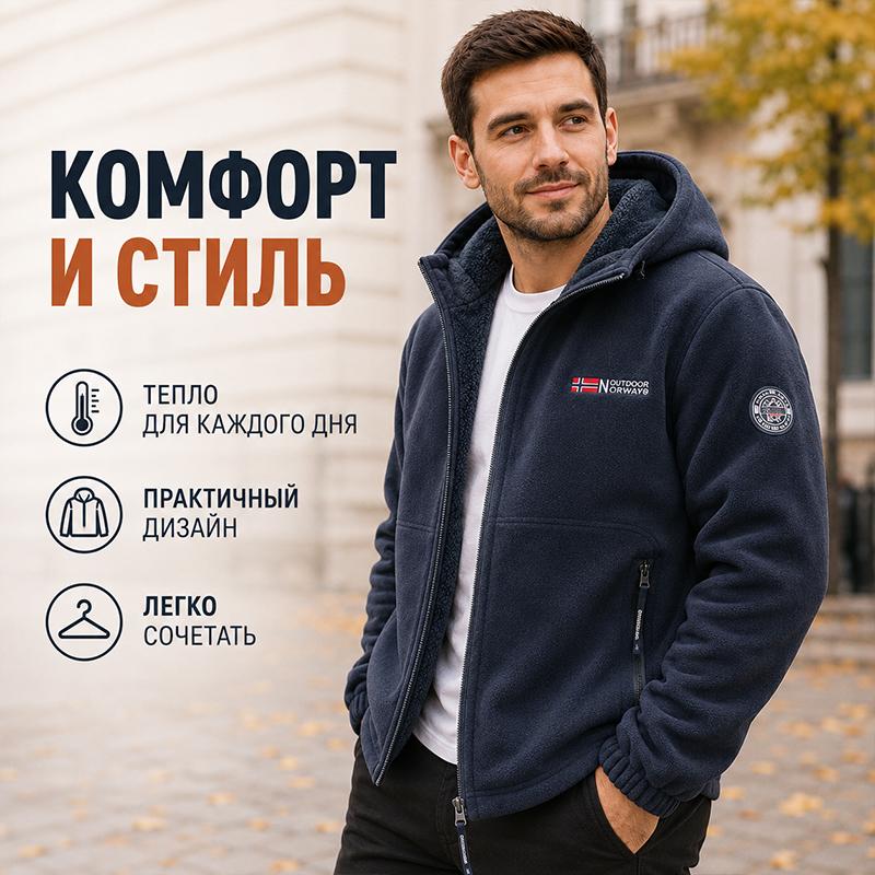 Мужская куртка с капюшоном на флисовой подкладке, теплая зимняя верхняя одежда на молнии, ветрозащитное водостойкое повседневное пальто с множеством карманов на молнии для активного отдыха и повседневной носки