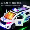 Electric Universal Dance Police Car Music Light Rotating Automatic Door Simulation Ambulance Toy