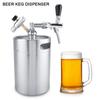 5 л Мини-кег из нержавеющей стали с краном, комплект для домашнего пивоварения и разлива крафтового пива под давлением