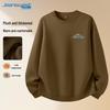 Мужская повседневная толстовка JEANSWEST с флисовой подкладкой