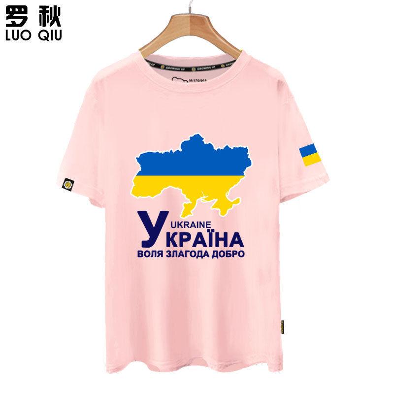 Украина Украина карта страны флаг национальной сборной футболка с короткими рукавами для мужчин и женщин из чистого хлопка с половиной рукавов