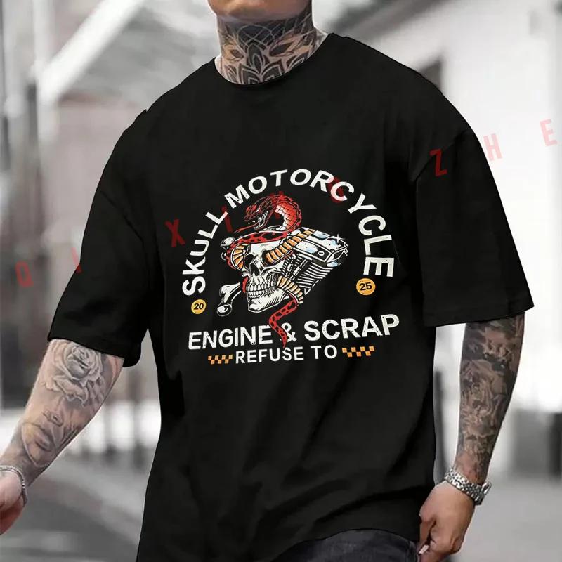 Skull Snake Plate Scrapped Motorcycle Engine American Retro Moto Men's And Women's T-shirt Cotton Casual Short-sleeved Tshirt