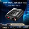 HD 4K Бинокль ночного видения с инфракрасной подсветкой NV008 с полноцветным просмотром в условиях низкой освещенности