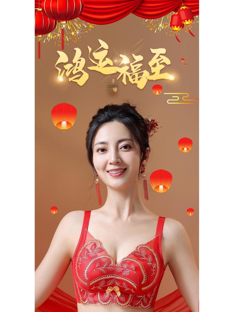 Benming Year Red Bridal Push-Up Bra Set for Women - Adjustable, Small Chest