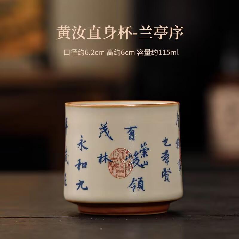 Lanting Collection Preface Teacup Master Cup Smell Fragrance Cup Single Cup Ceramic Tea Tasting Cup Household Kung Fu Tea Set Tea Cup Tea Cup