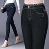 New Autumn High-Waist Stretch Jeans for Middle-Aged Women - Skinny & Loose Fit Options Available