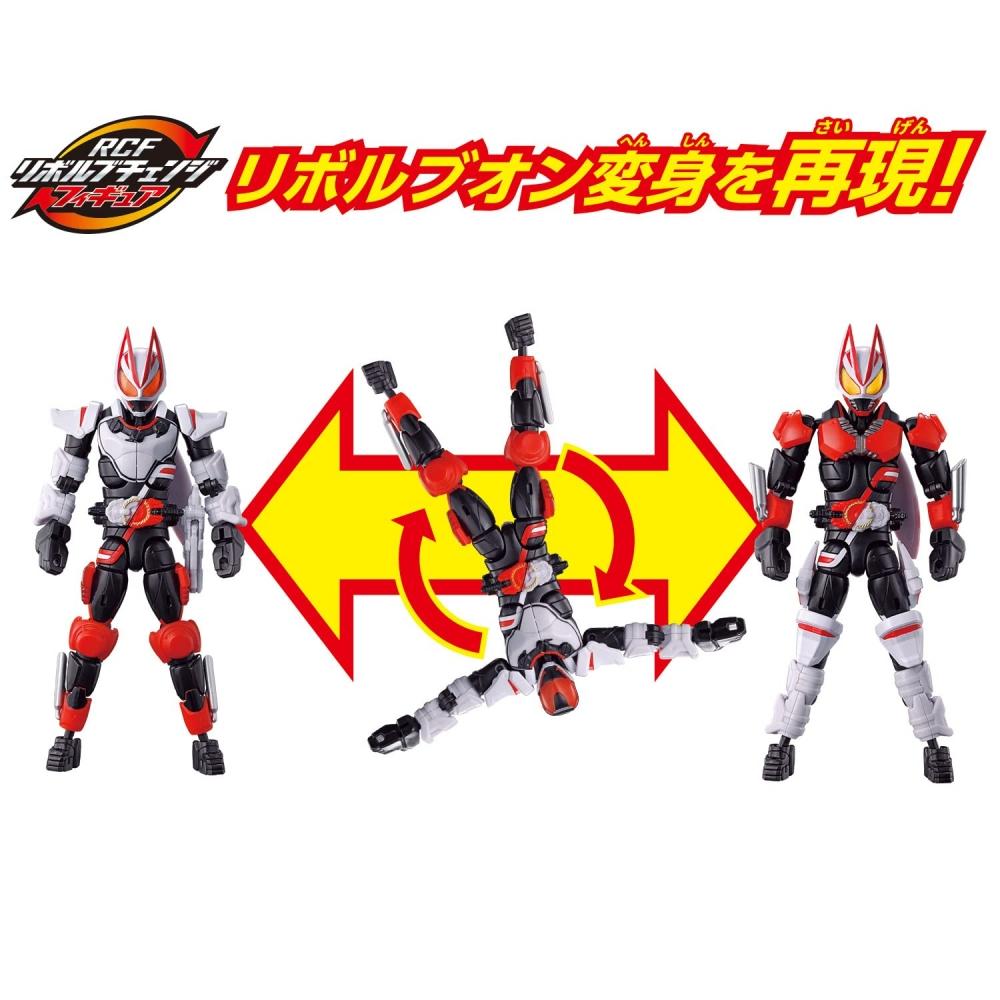 Bandai Kamen Rider Geets Revolve Change Figure Набор для набора Kamen Rider Geets Magnum Boost (Целевой возраст: 3 года и старше)