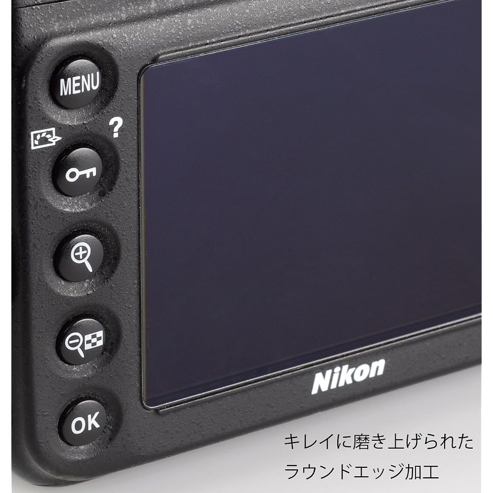 Защитная пленка Kenko KARITES для ЖК-экрана Nikon D5600/D5500, толщина 0,21 мм, AR-покрытие, закругленные края, производство Япония, KKG-ND5600