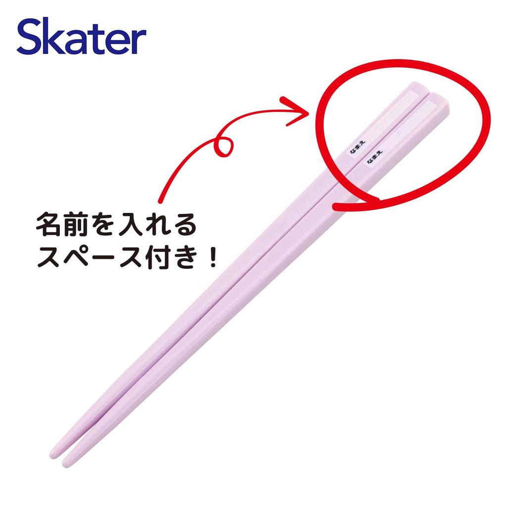 Skater Chopsticks and Case Set for Made in Dishwasher Pokemon PokePeace 24 Children, 16.5cm, Japan, Safe, Slide-Type, ABS2AMAG-A