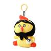 Вор Чувствующий Капибара Плюшевый Брелок Желтый Цыпленок Животные Плюшевая Игрушка Брелок Домашний Декор