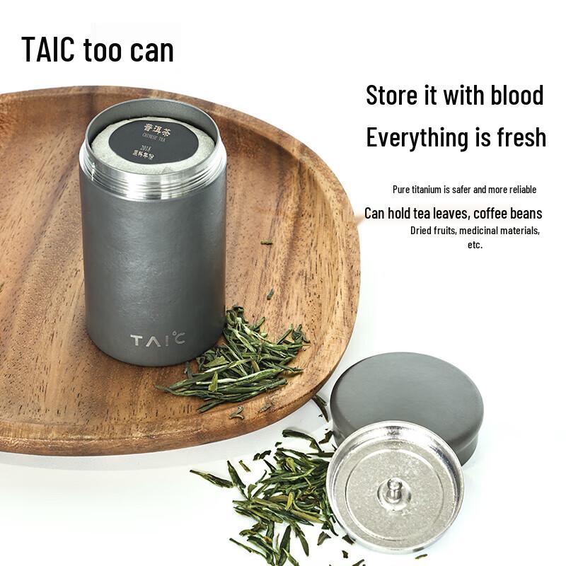 TAIC Pure Titanium Sealed Travel Tea Caddy